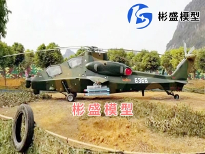 陜西航天飛機模型